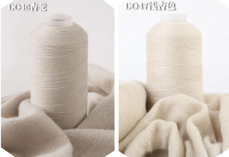 Cashmere silk coned yarn for knitting China Manufacturer